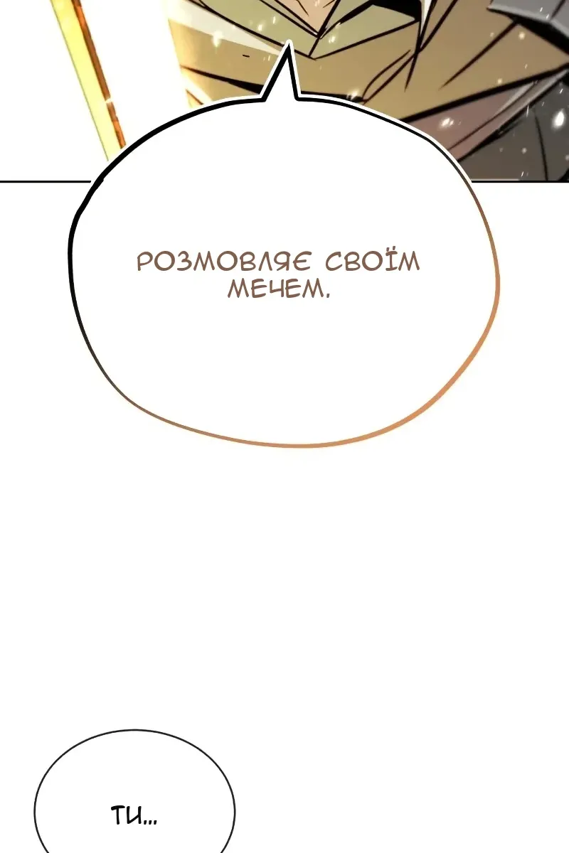 Сторінка 16