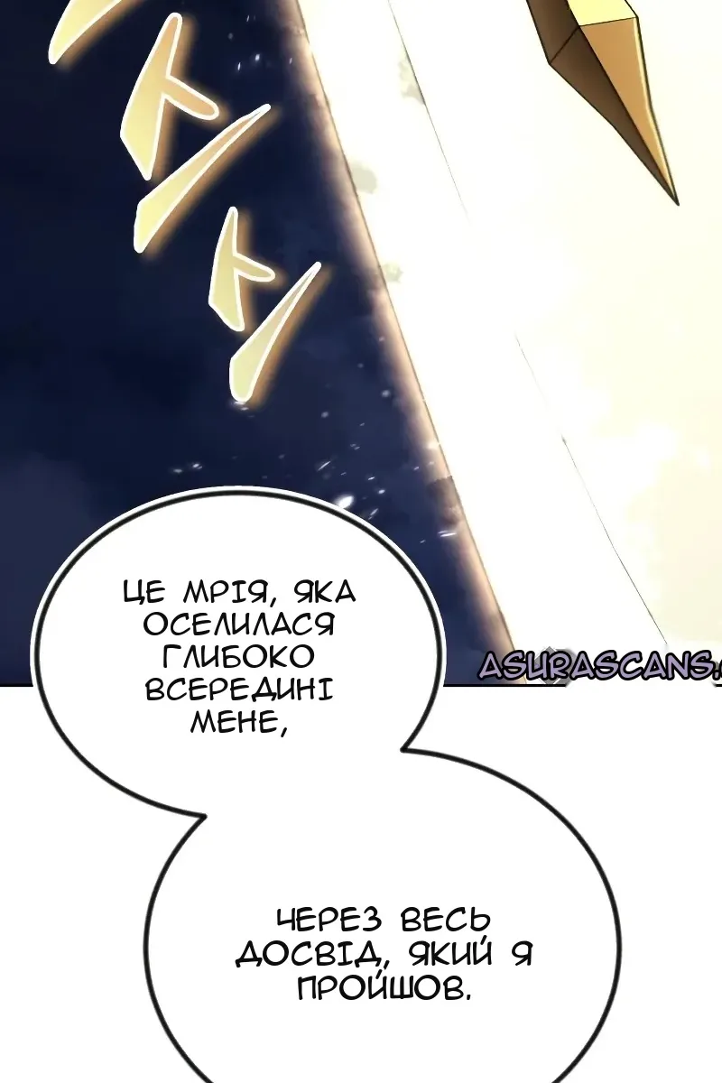 Сторінка 19