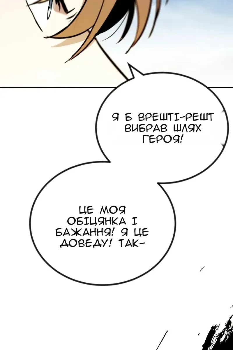 Сторінка 21