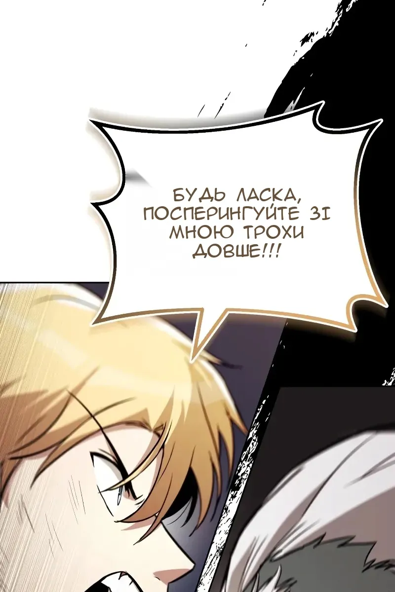 Сторінка 22