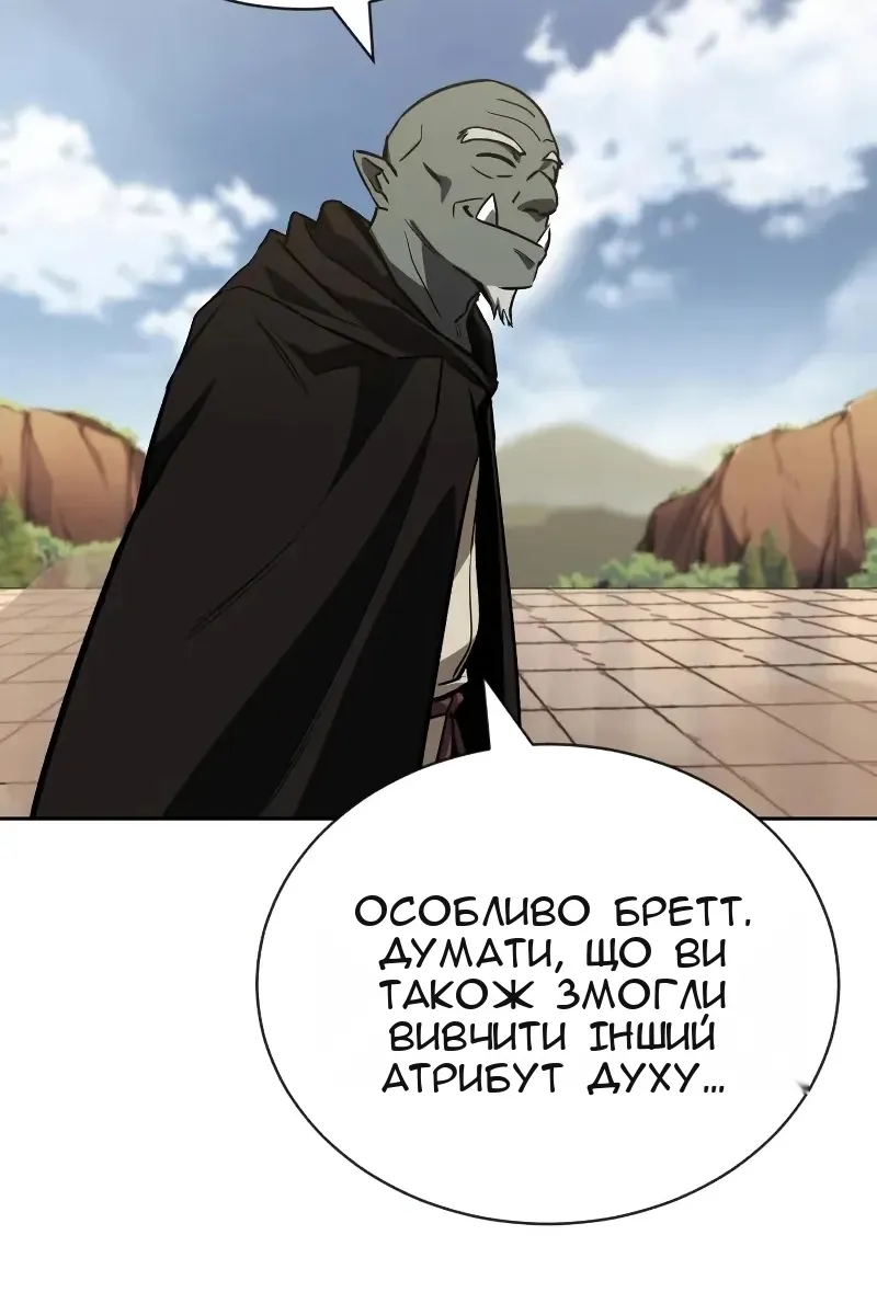 Сторінка 29