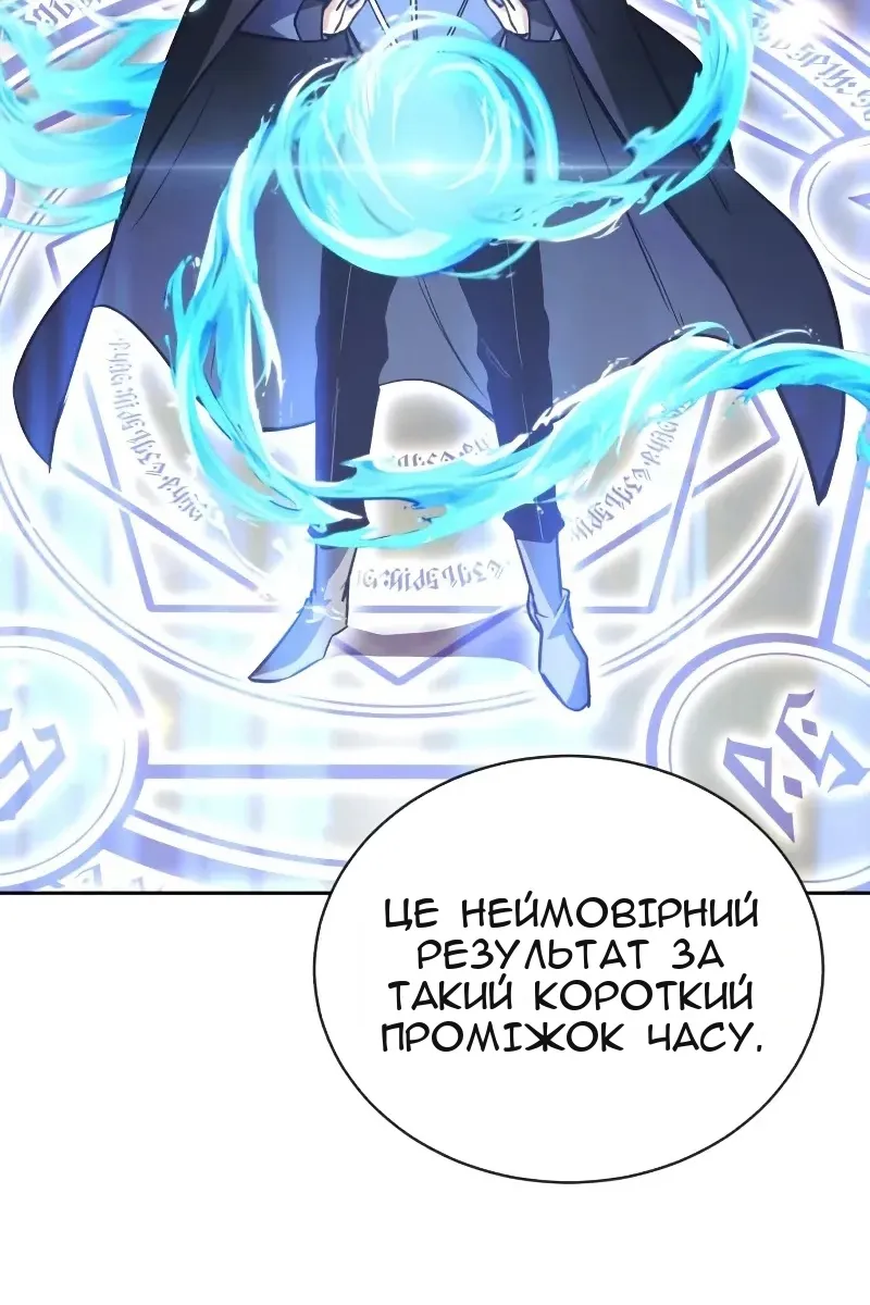 Сторінка 31