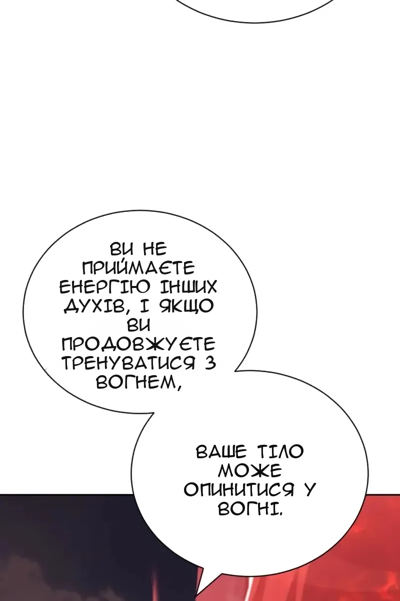 Сторінка 34