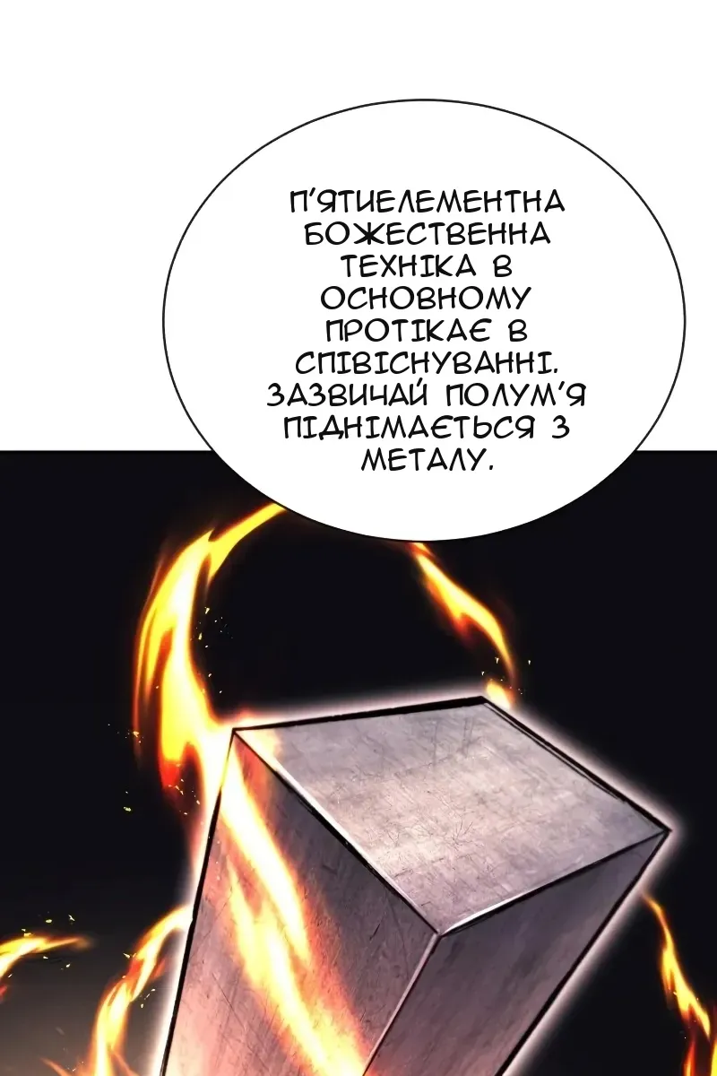 Сторінка 42