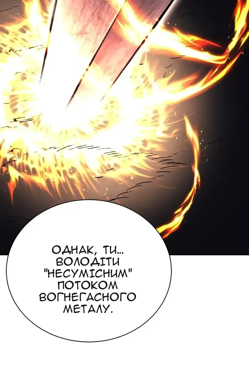 Сторінка 43