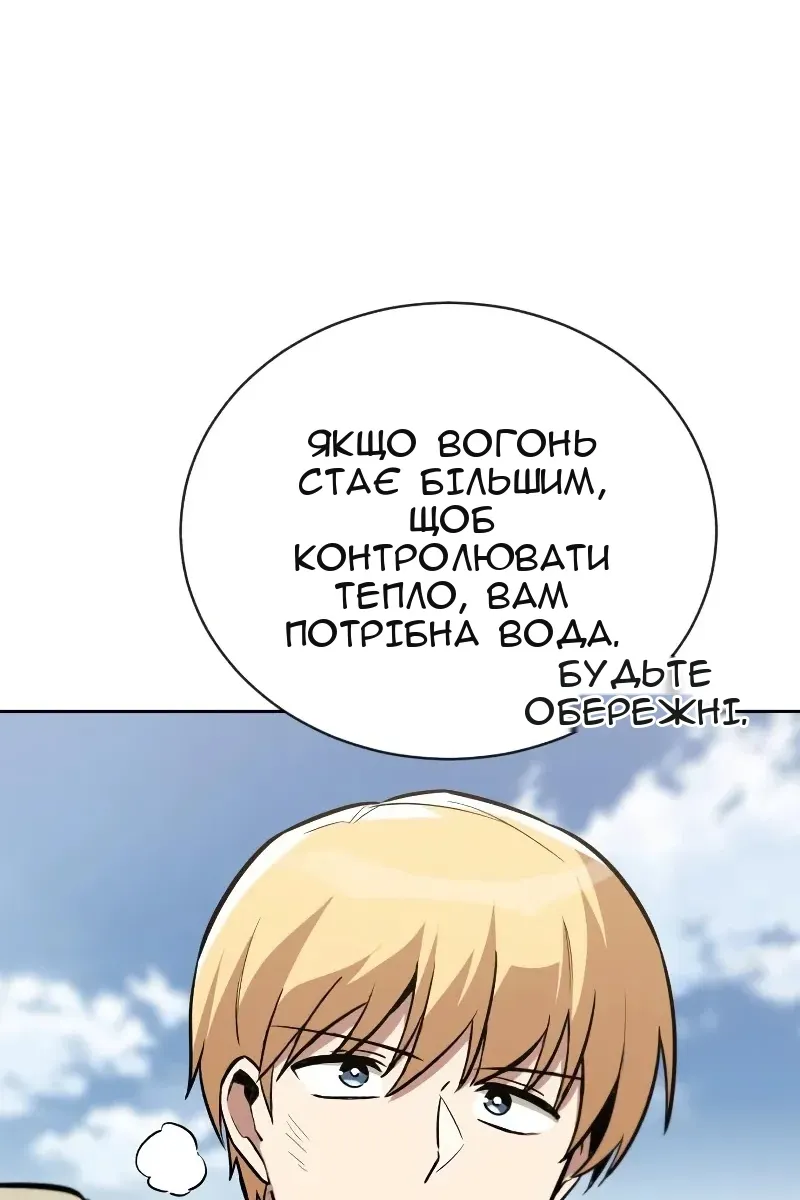Сторінка 44