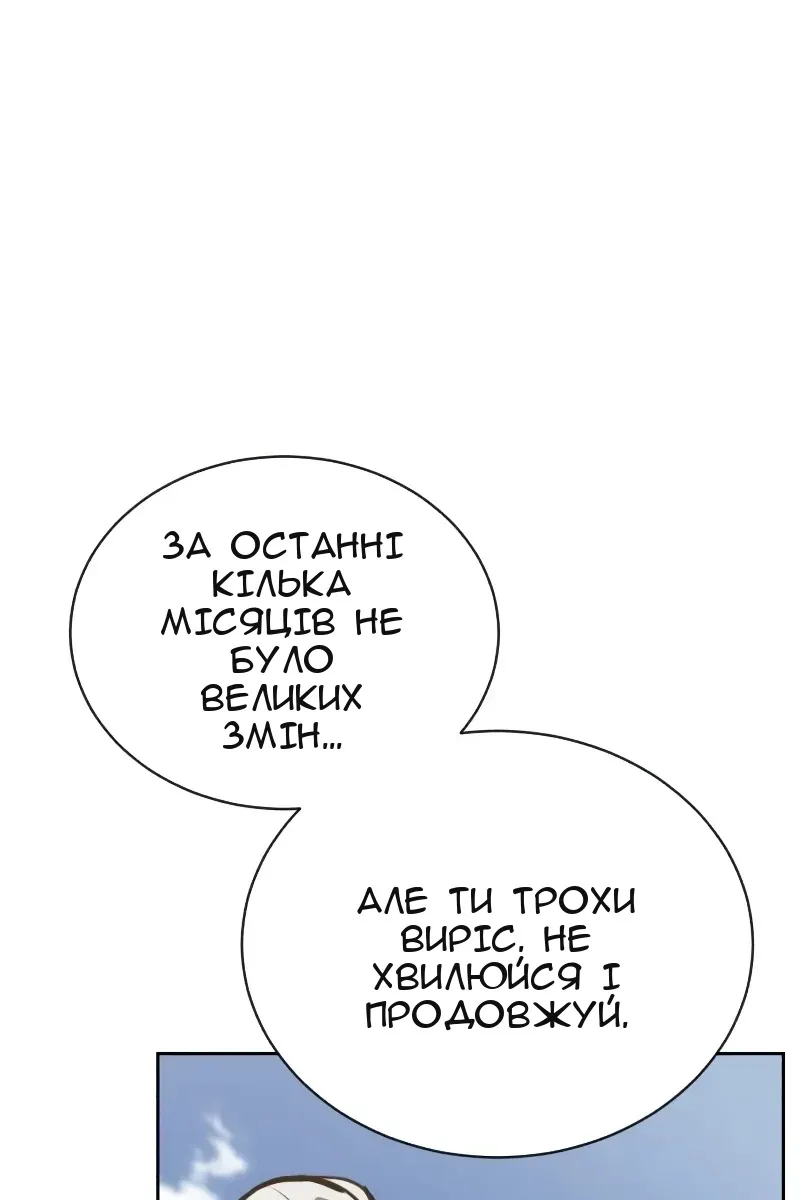 Сторінка 47