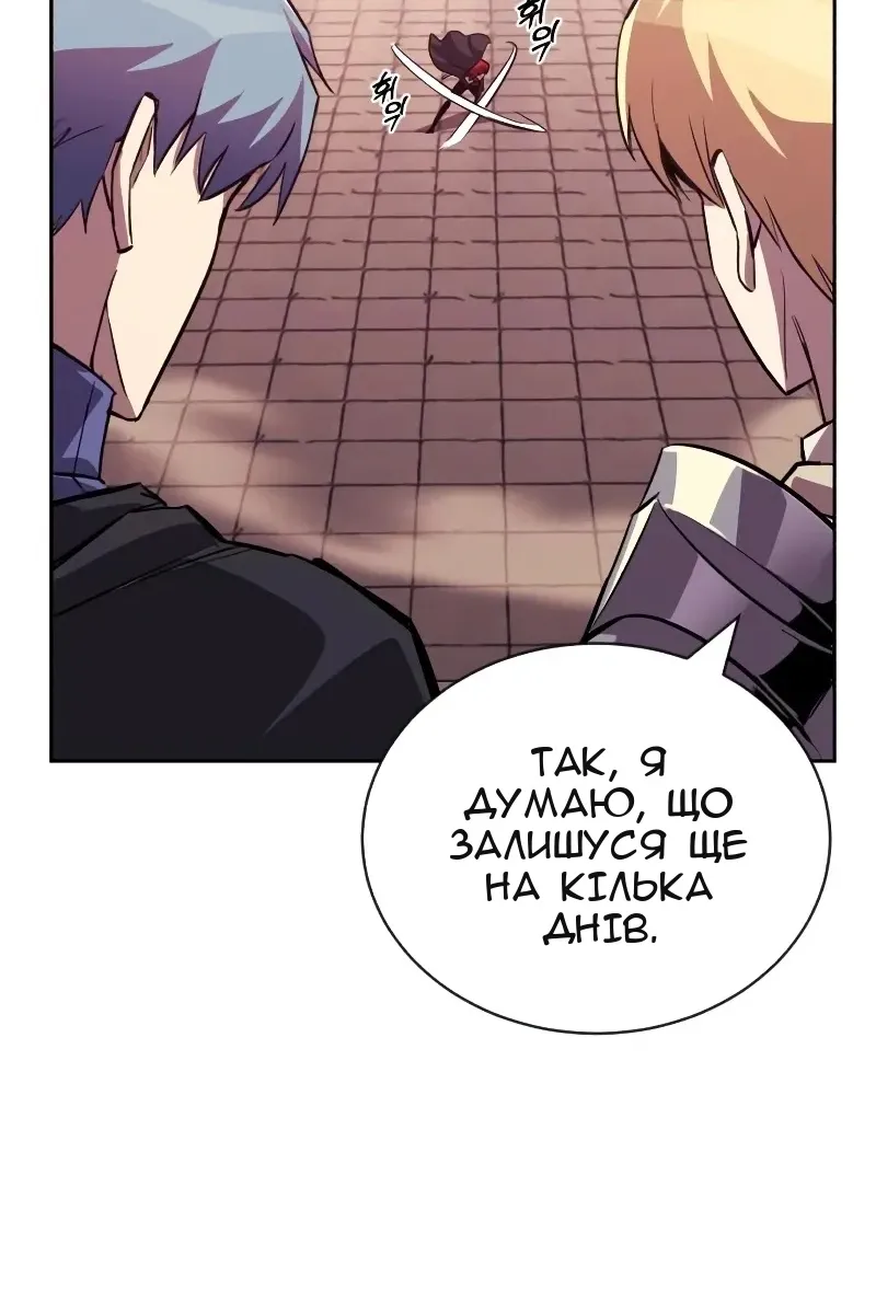 Сторінка 53
