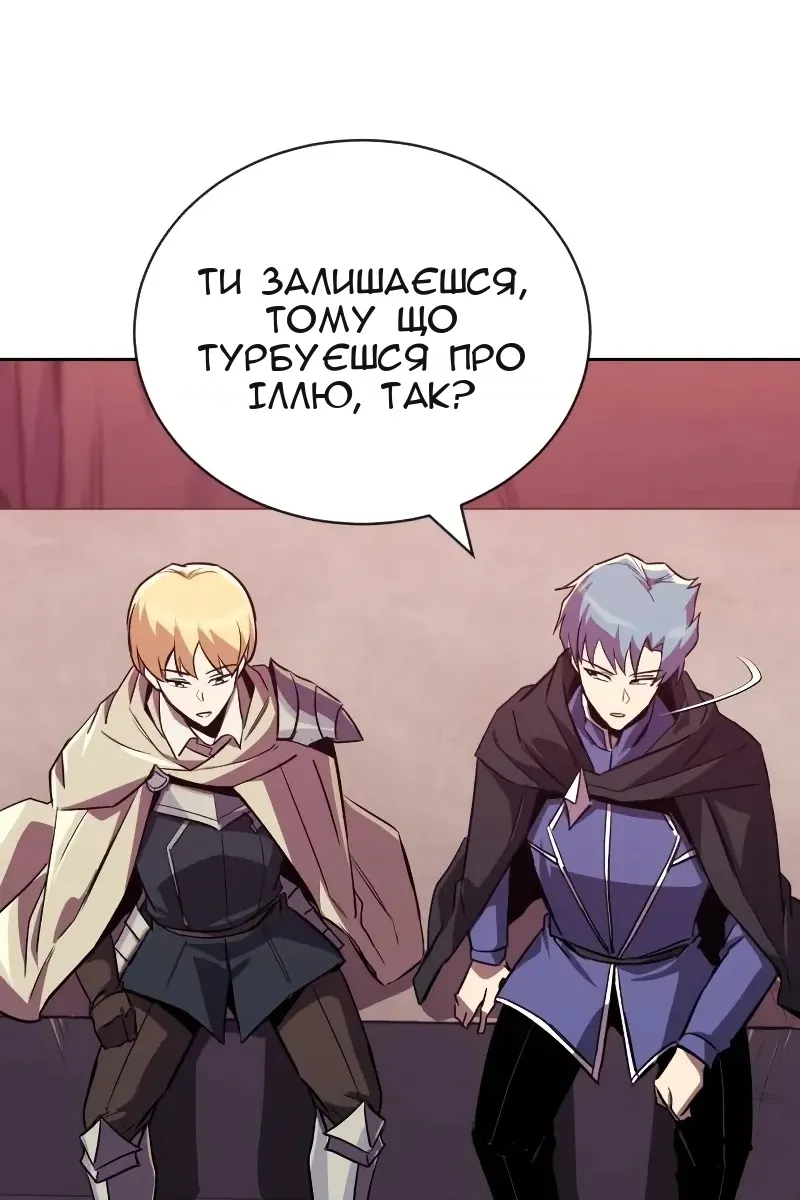 Сторінка 54