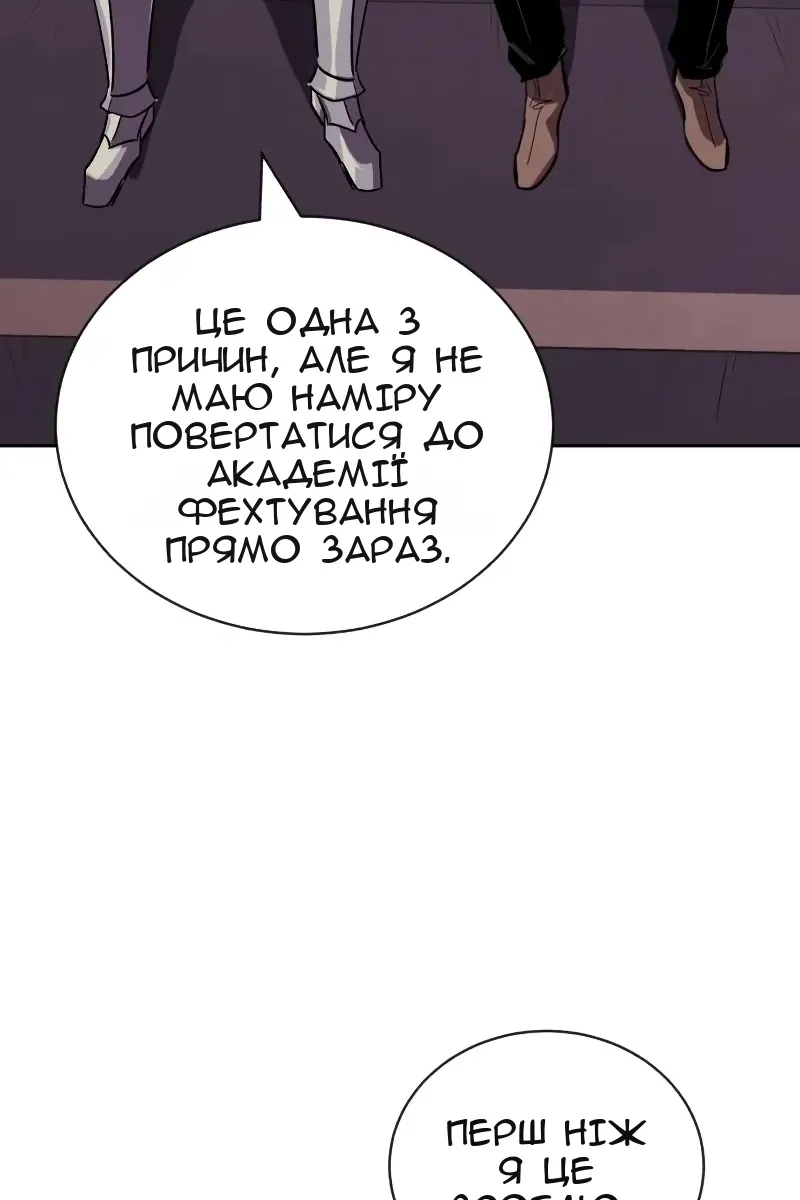 Сторінка 55