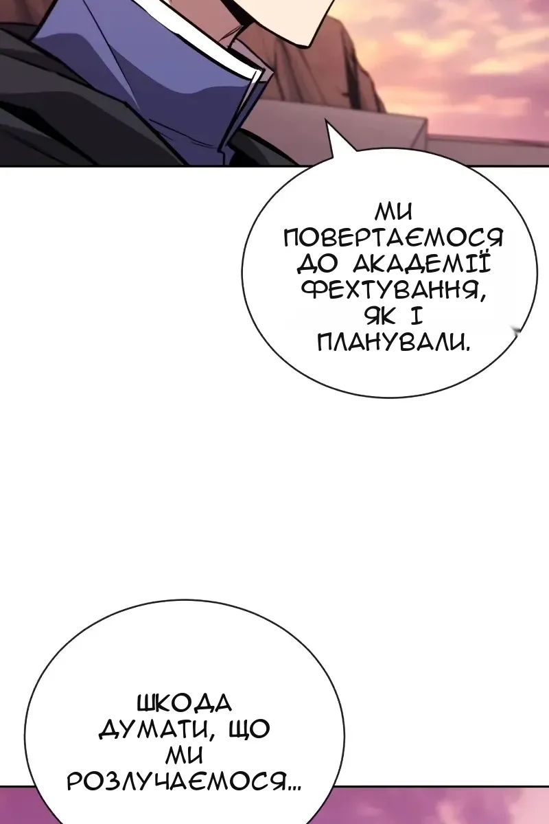Сторінка 58