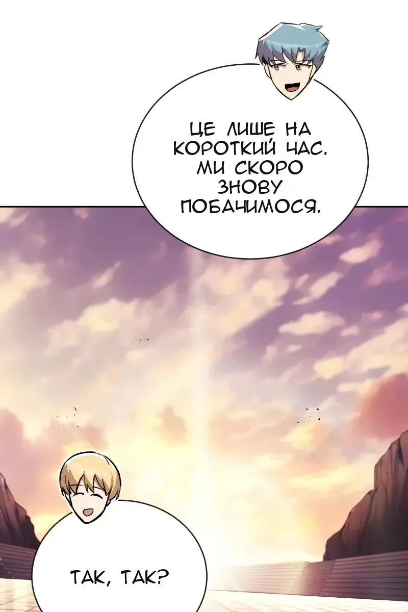 Сторінка 60