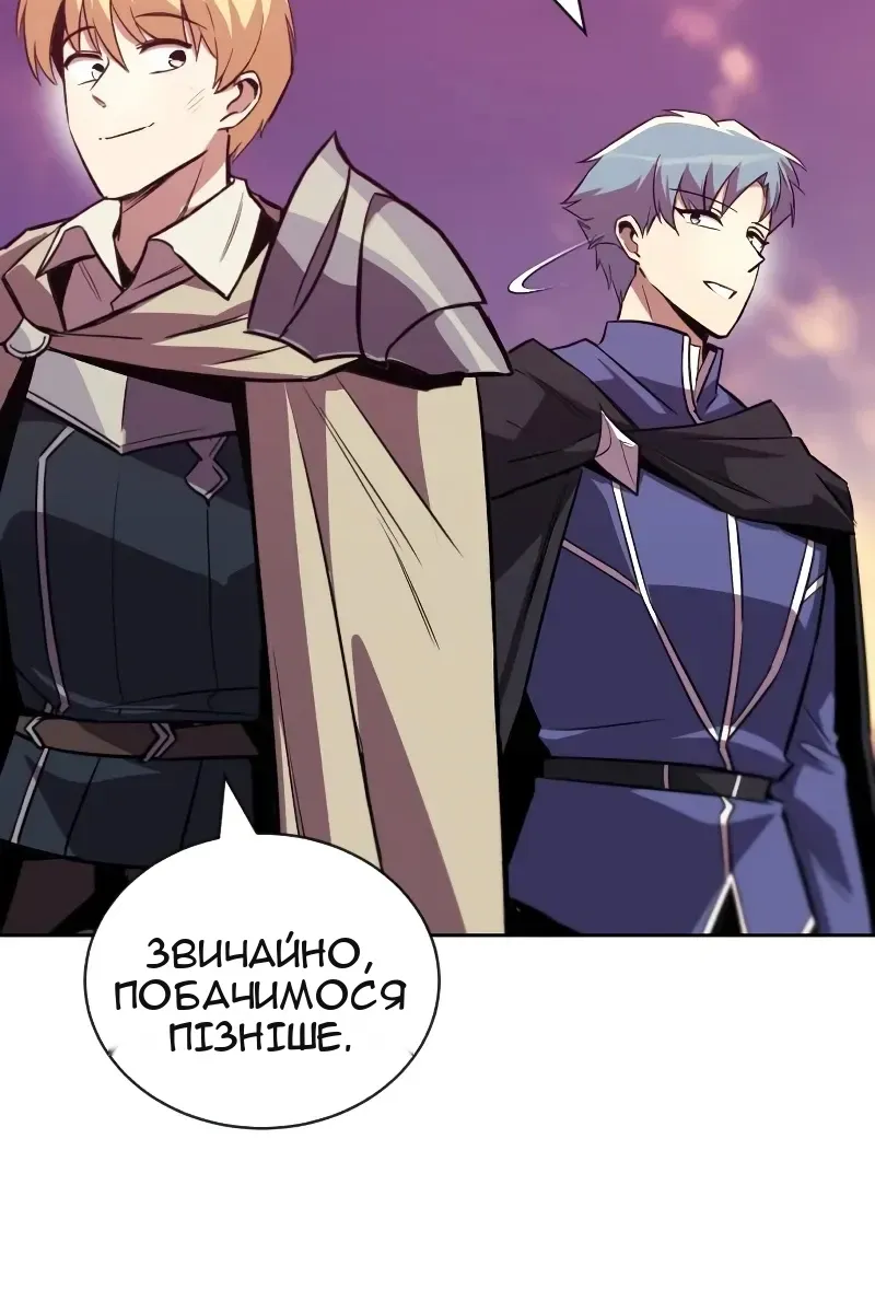 Сторінка 62