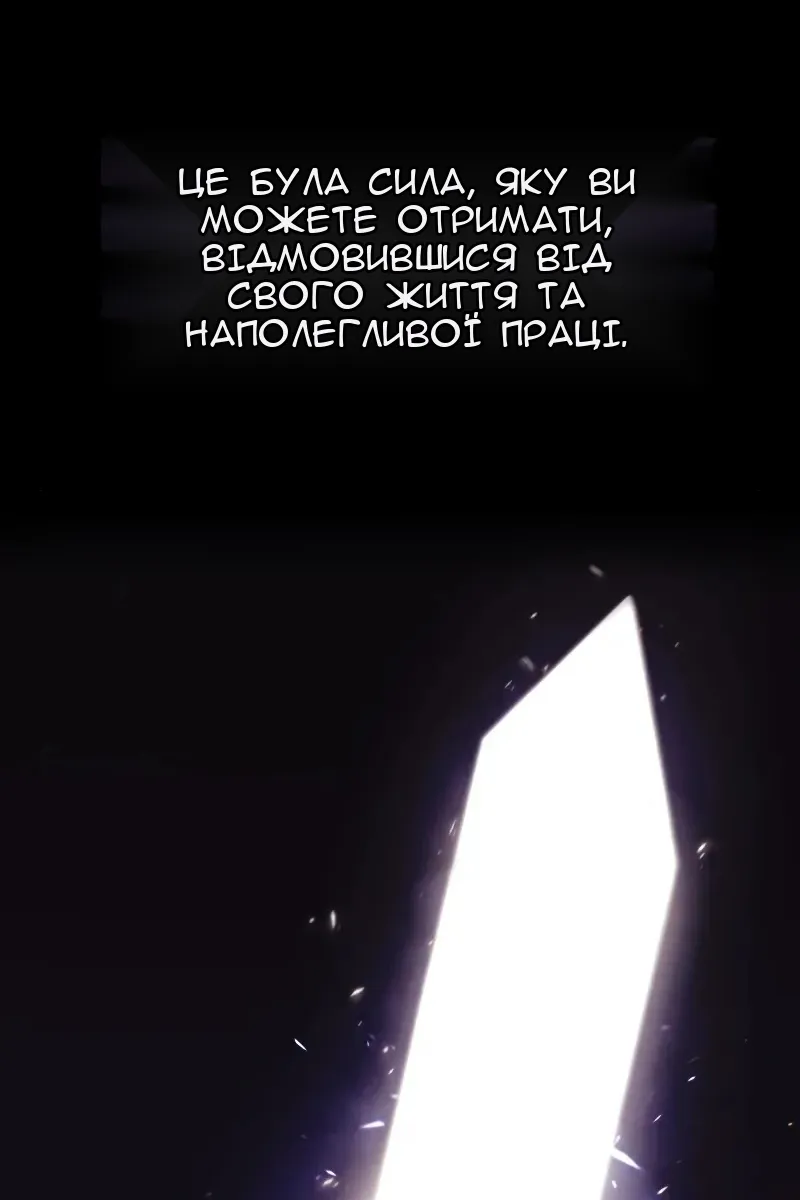 Сторінка 67