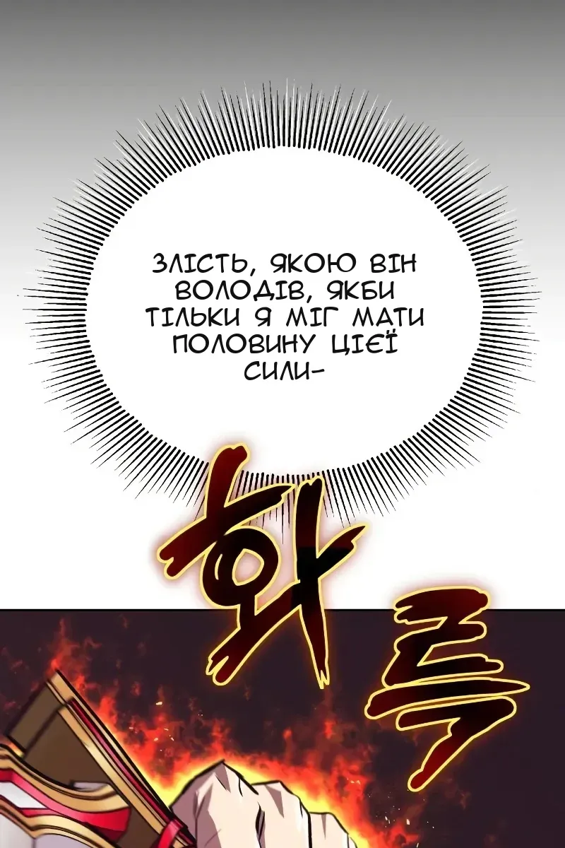 Сторінка 70