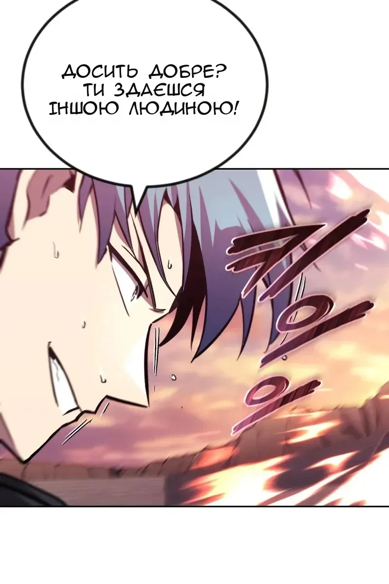 Сторінка 82