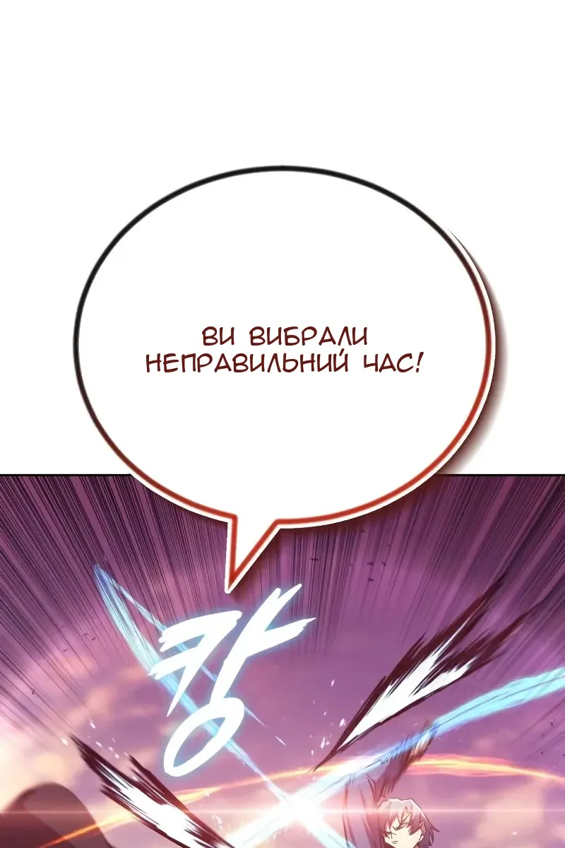 Сторінка 83
