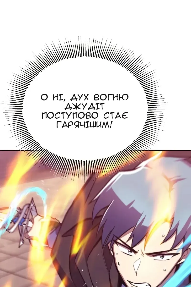 Сторінка 87