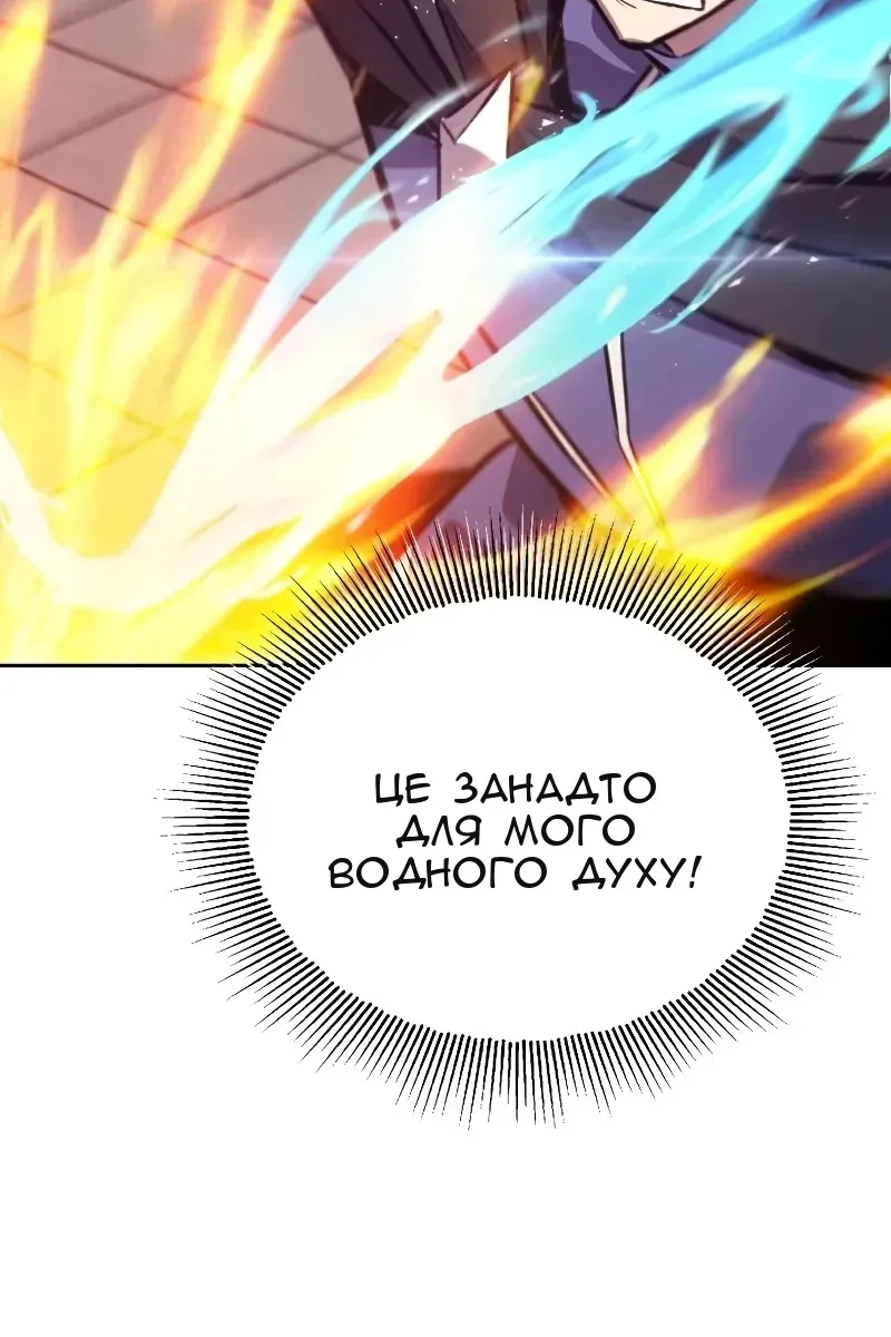 Сторінка 88