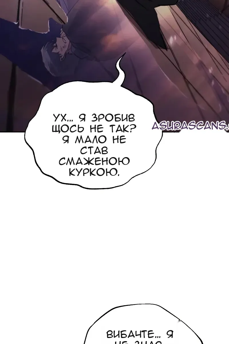 Сторінка 97