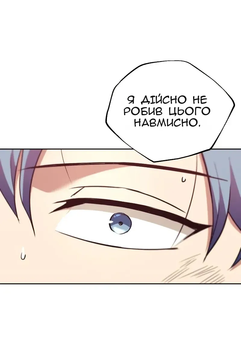 Сторінка 99