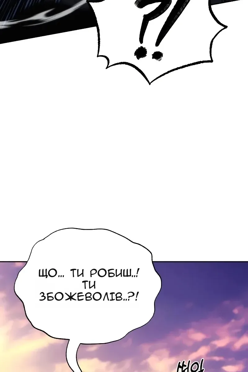 Сторінка 110