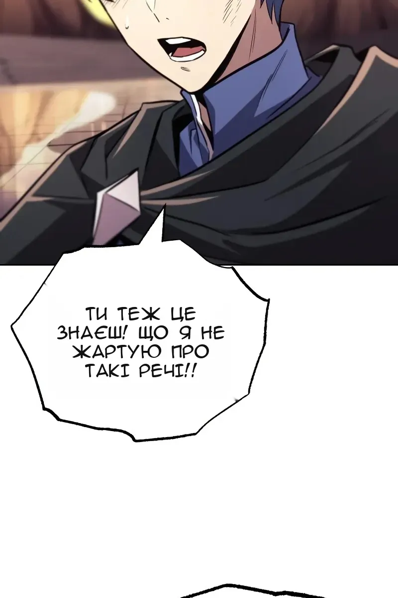 Сторінка 113