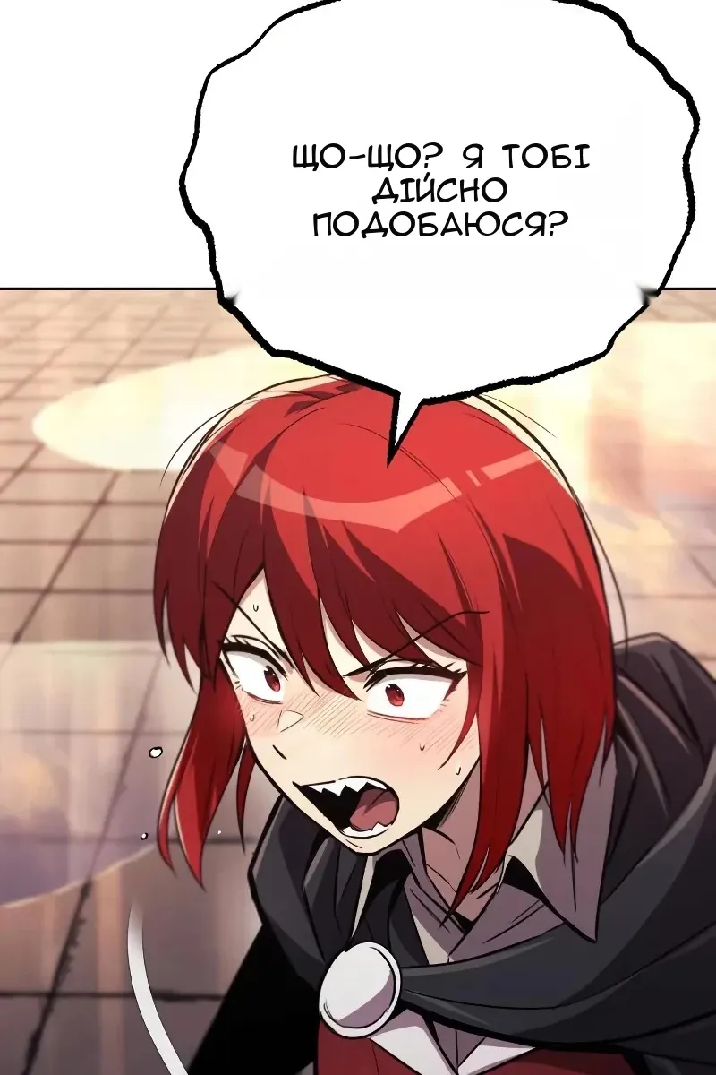 Сторінка 114