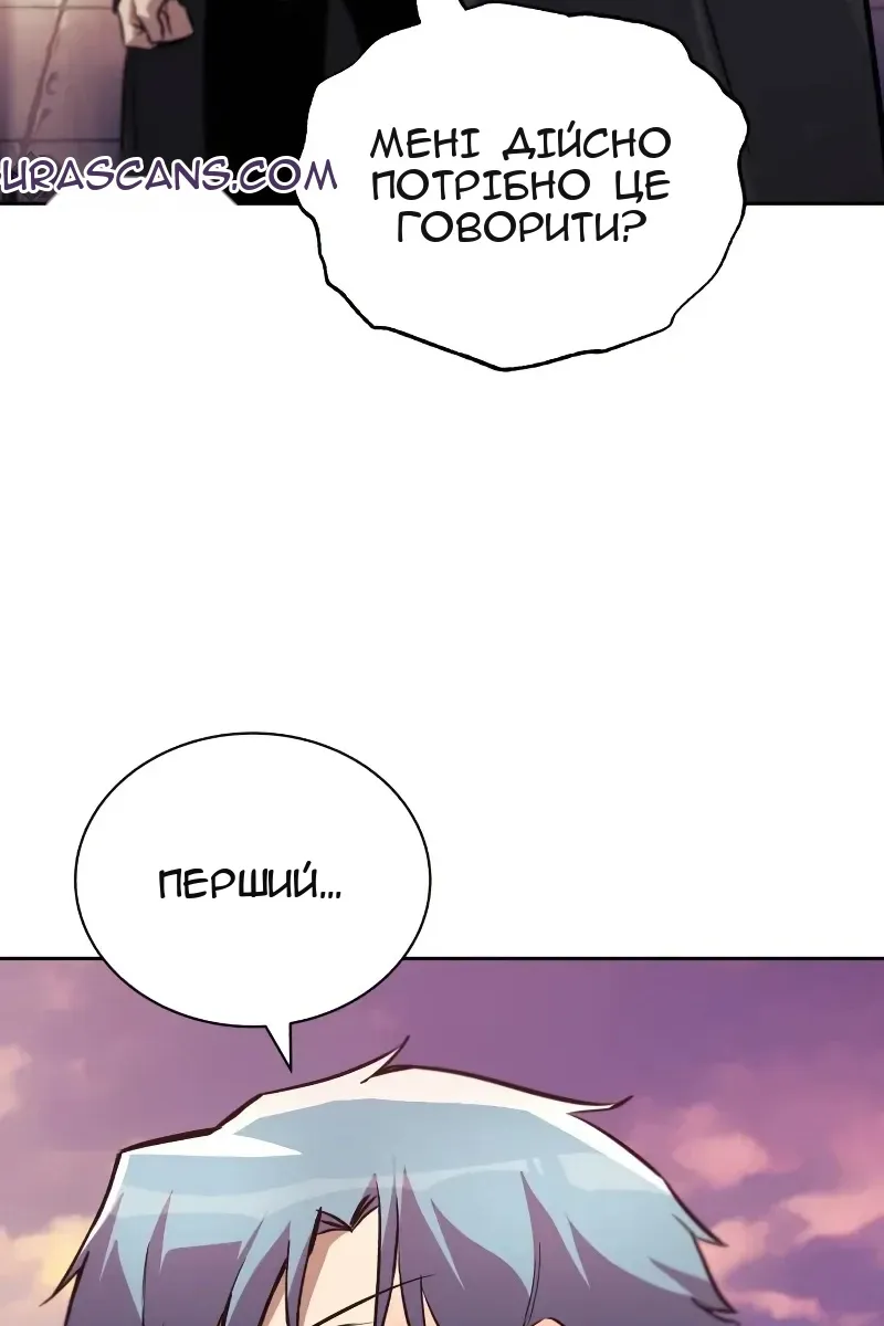 Сторінка 118