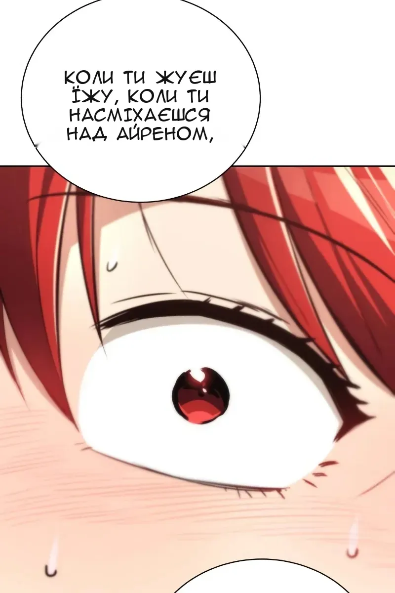 Сторінка 120
