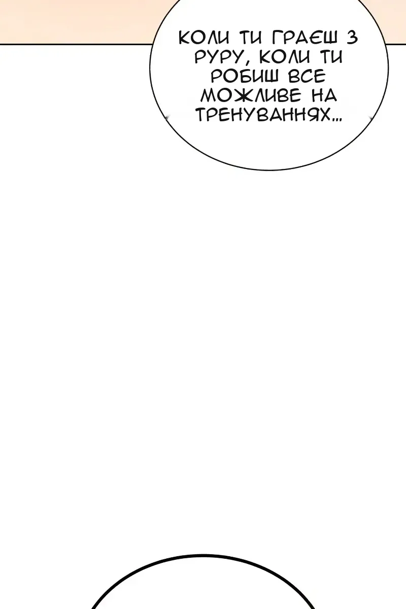 Сторінка 121