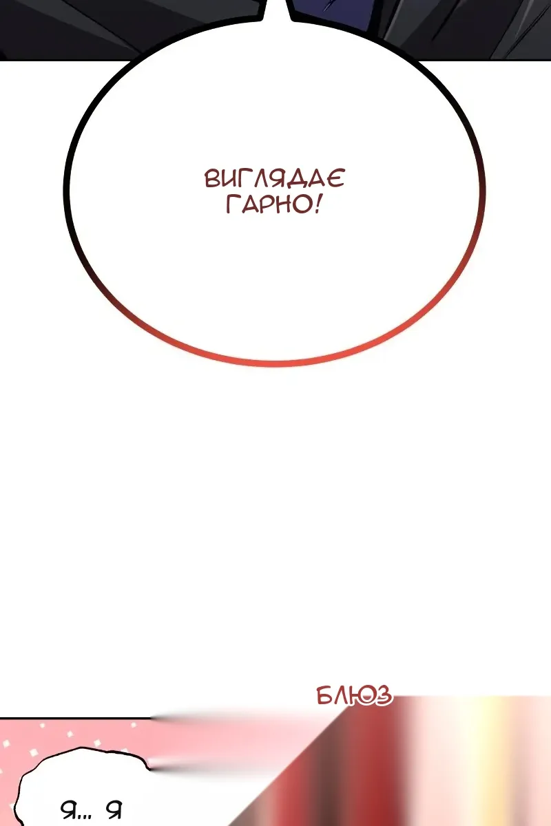Сторінка 123