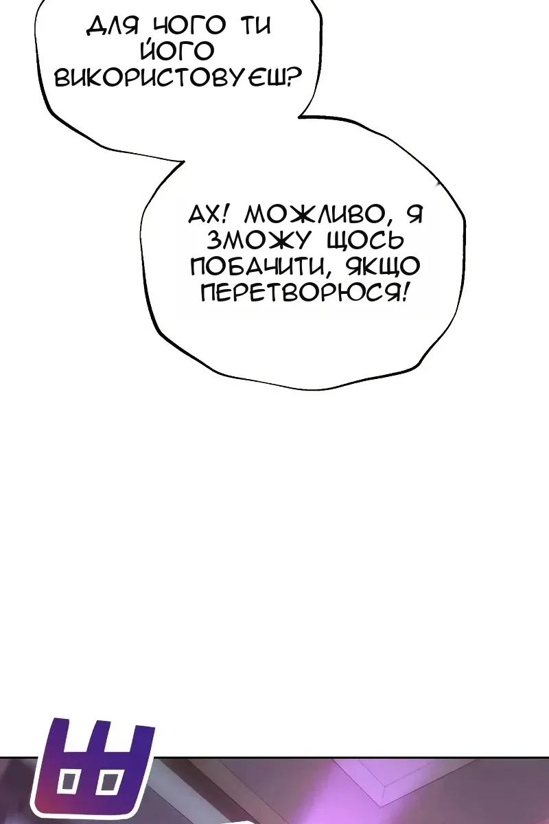 Сторінка 4