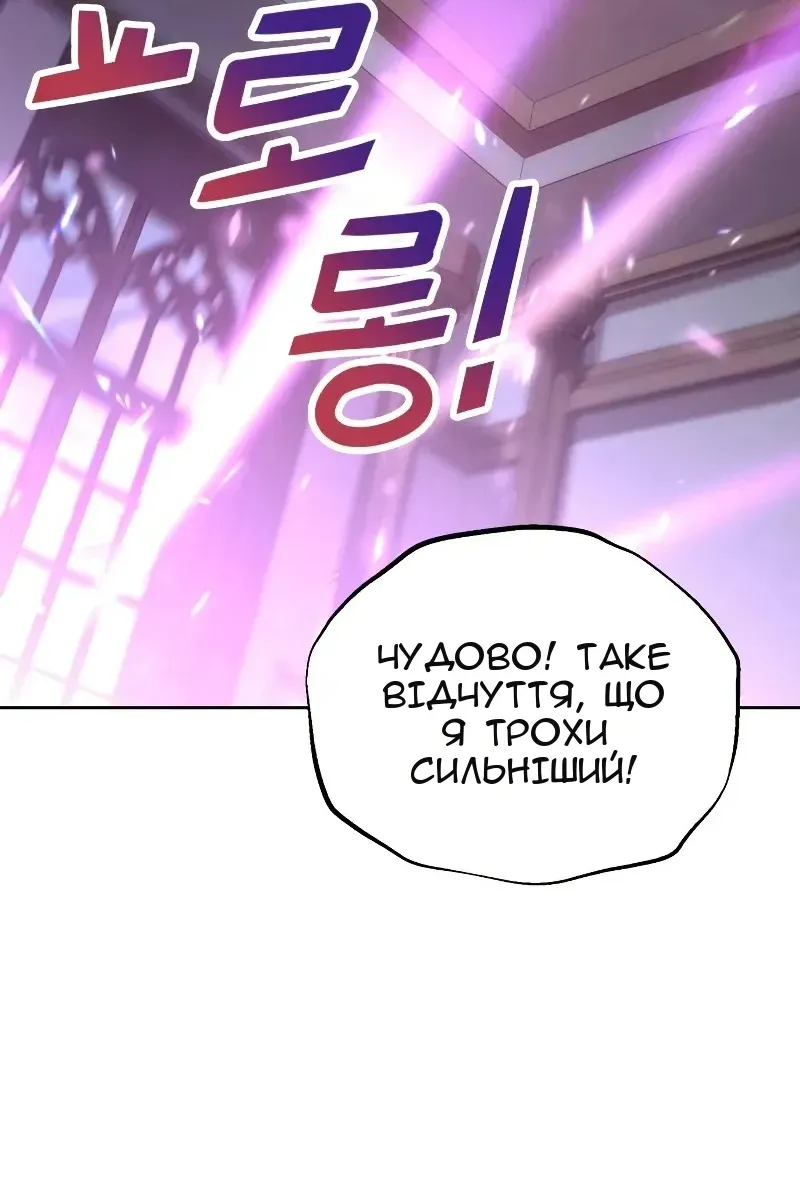 Сторінка 5