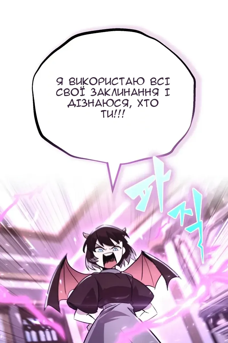 Сторінка 6