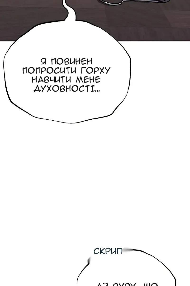 Сторінка 10