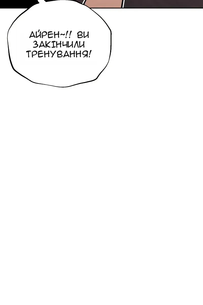 Сторінка 12