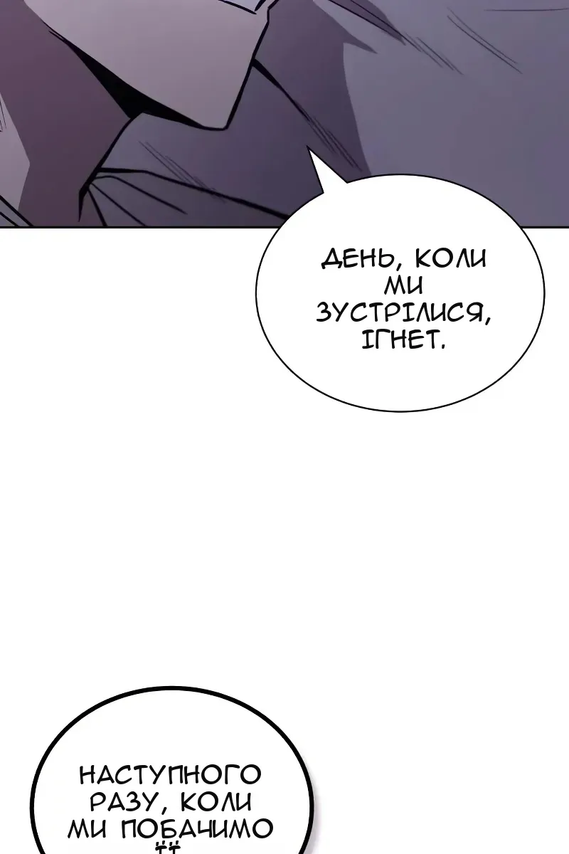Сторінка 18