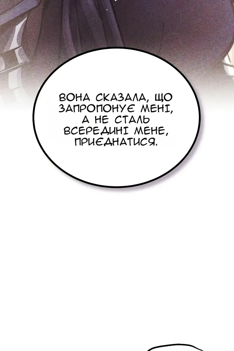 Сторінка 20