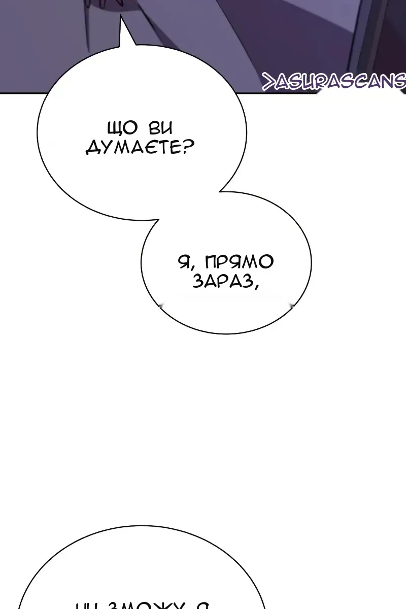 Сторінка 22