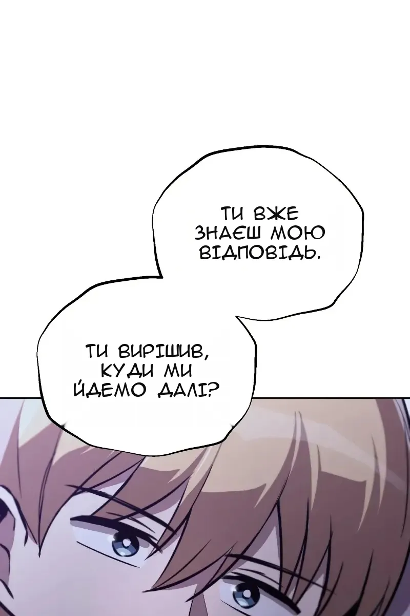 Сторінка 24