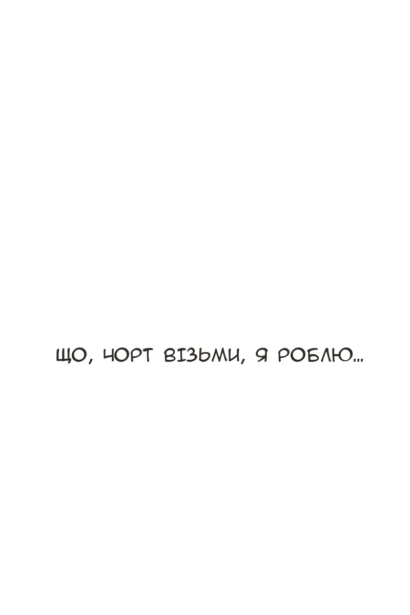 Сторінка 35