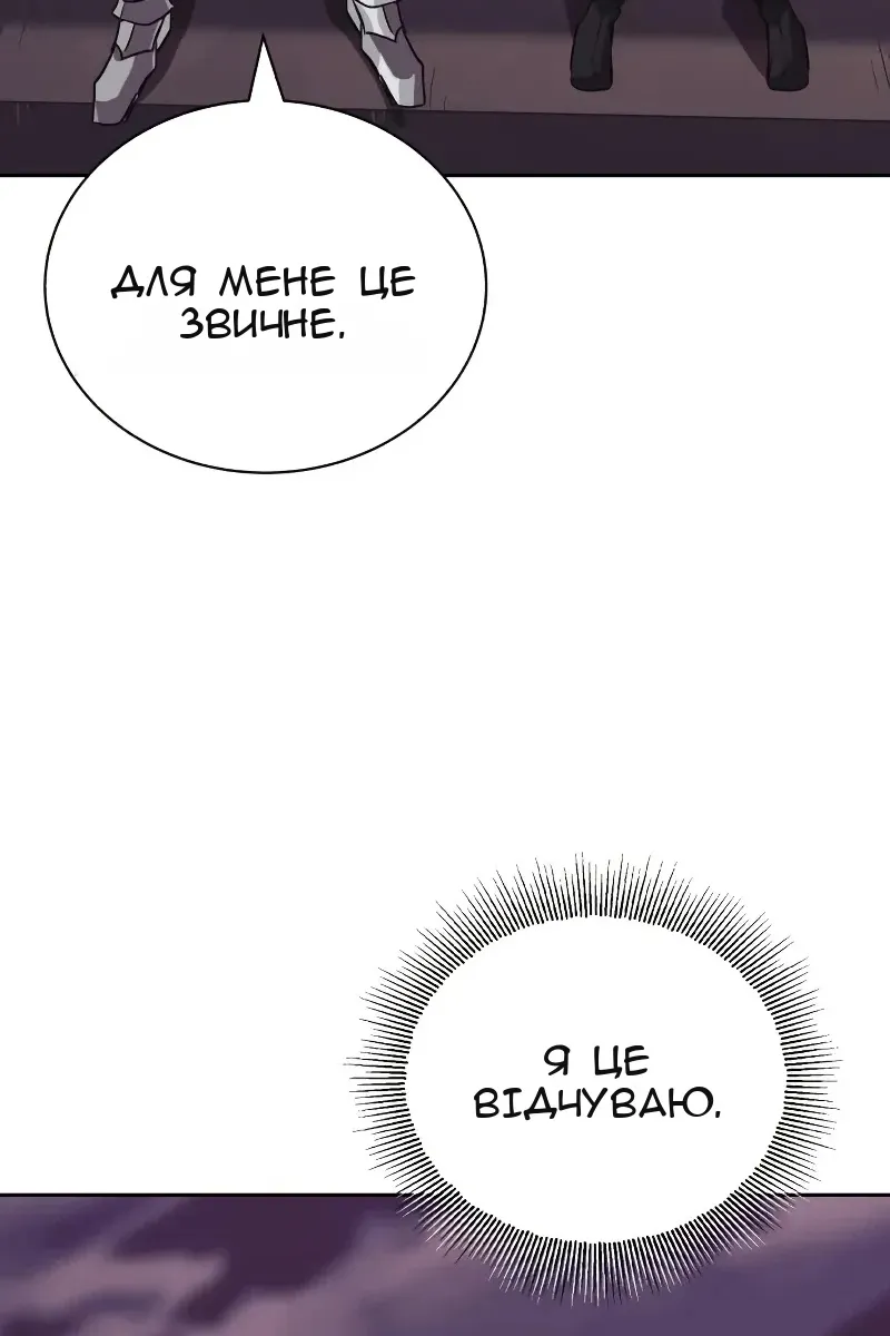 Сторінка 40