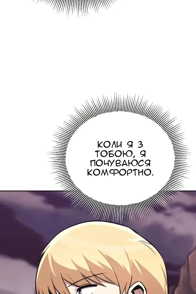 Сторінка 42