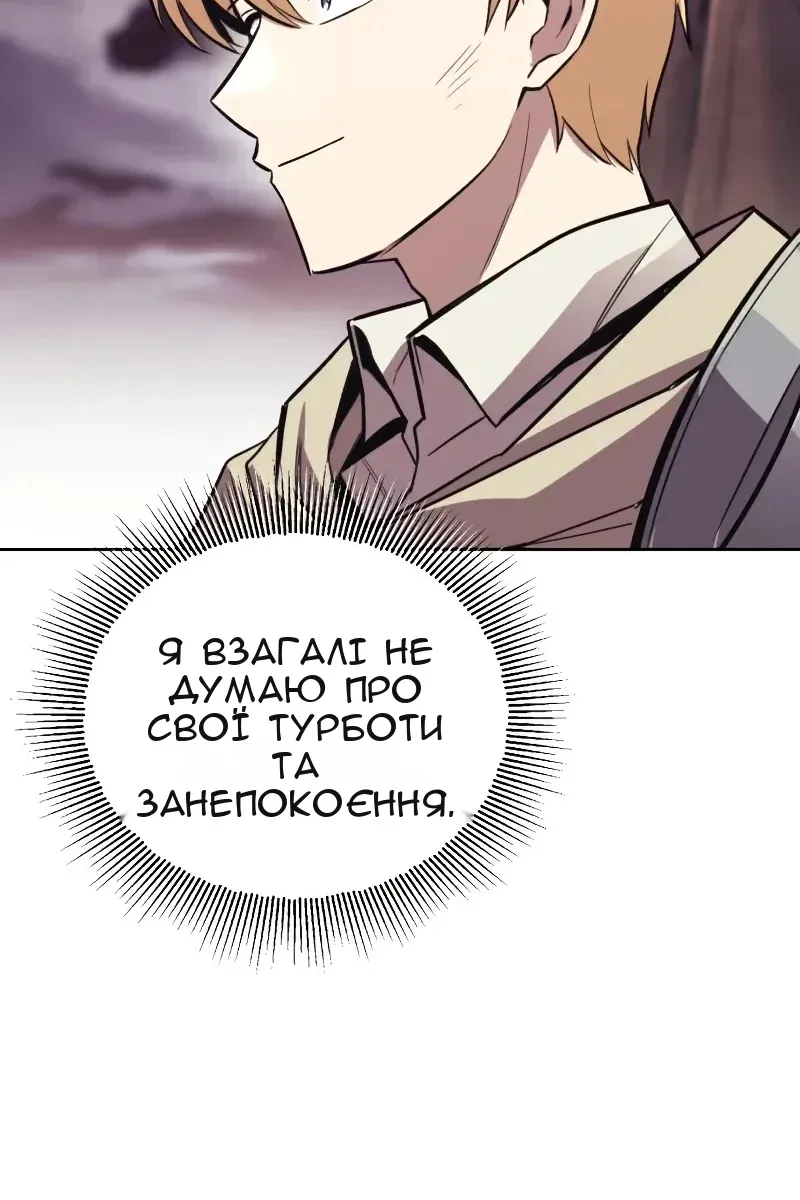 Сторінка 43