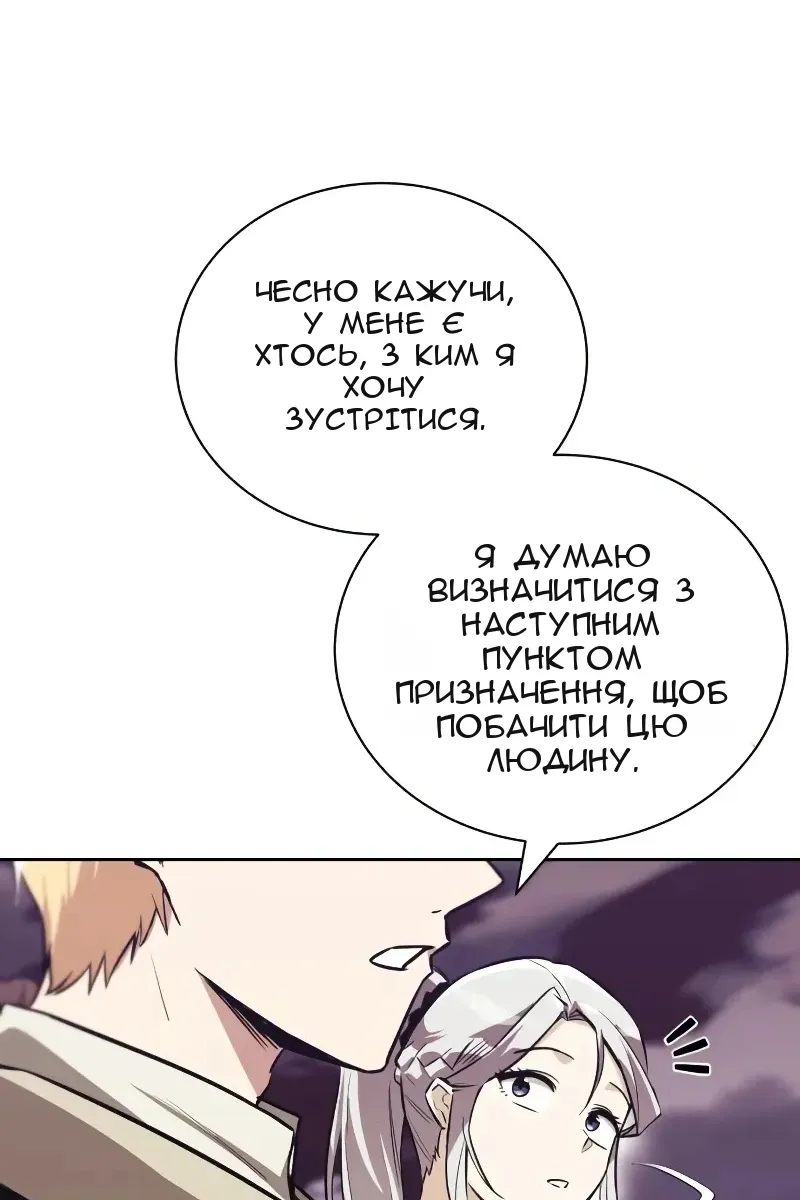 Сторінка 47