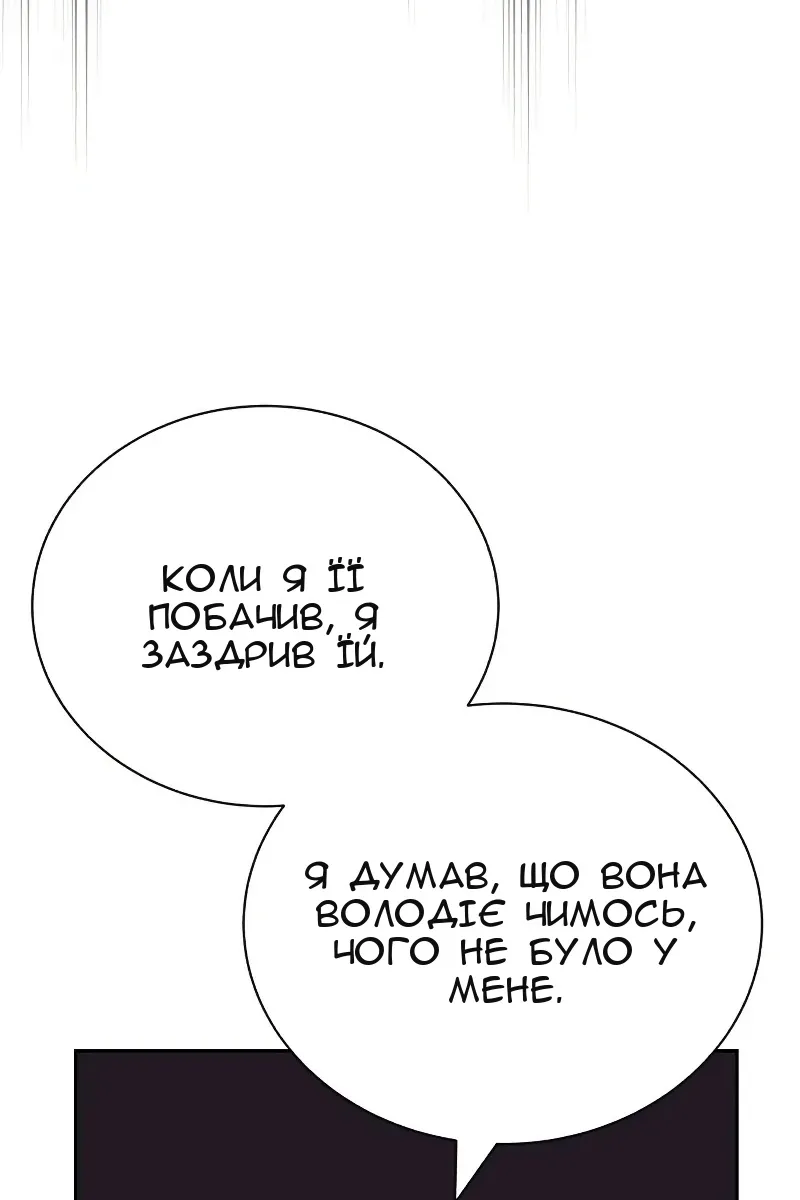 Сторінка 51