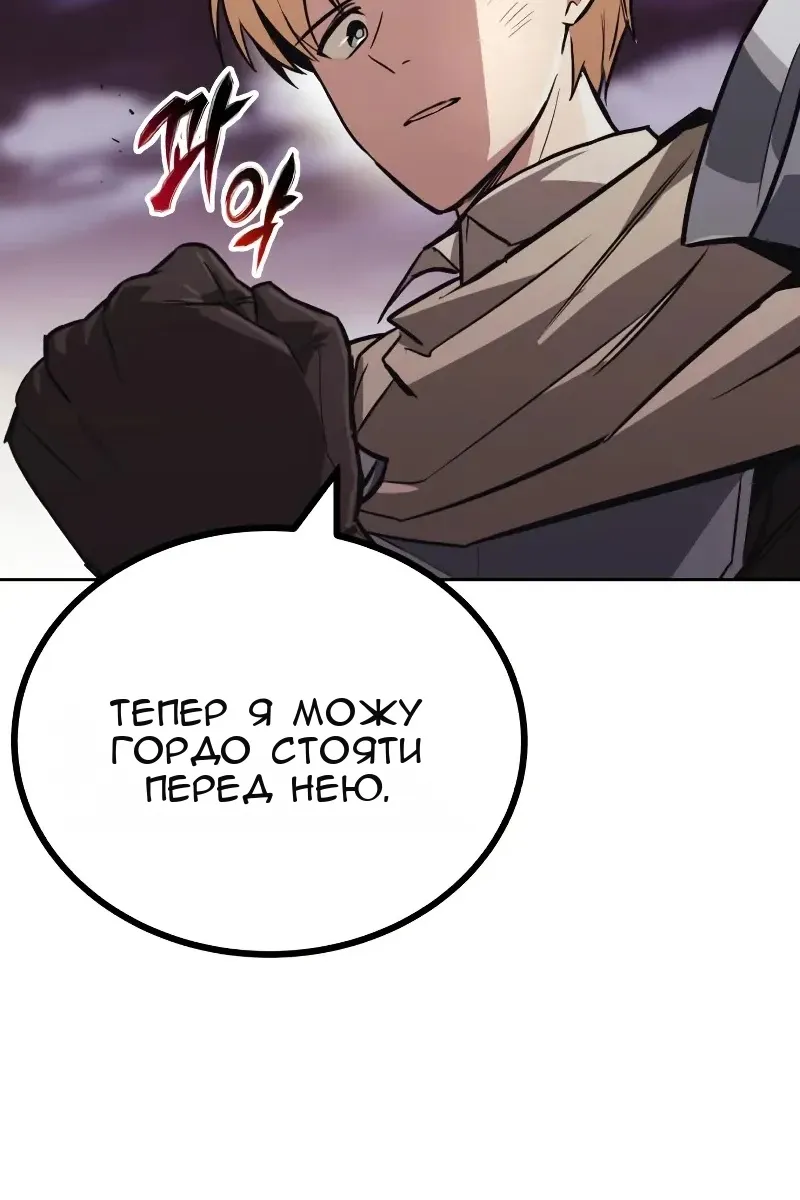 Сторінка 54