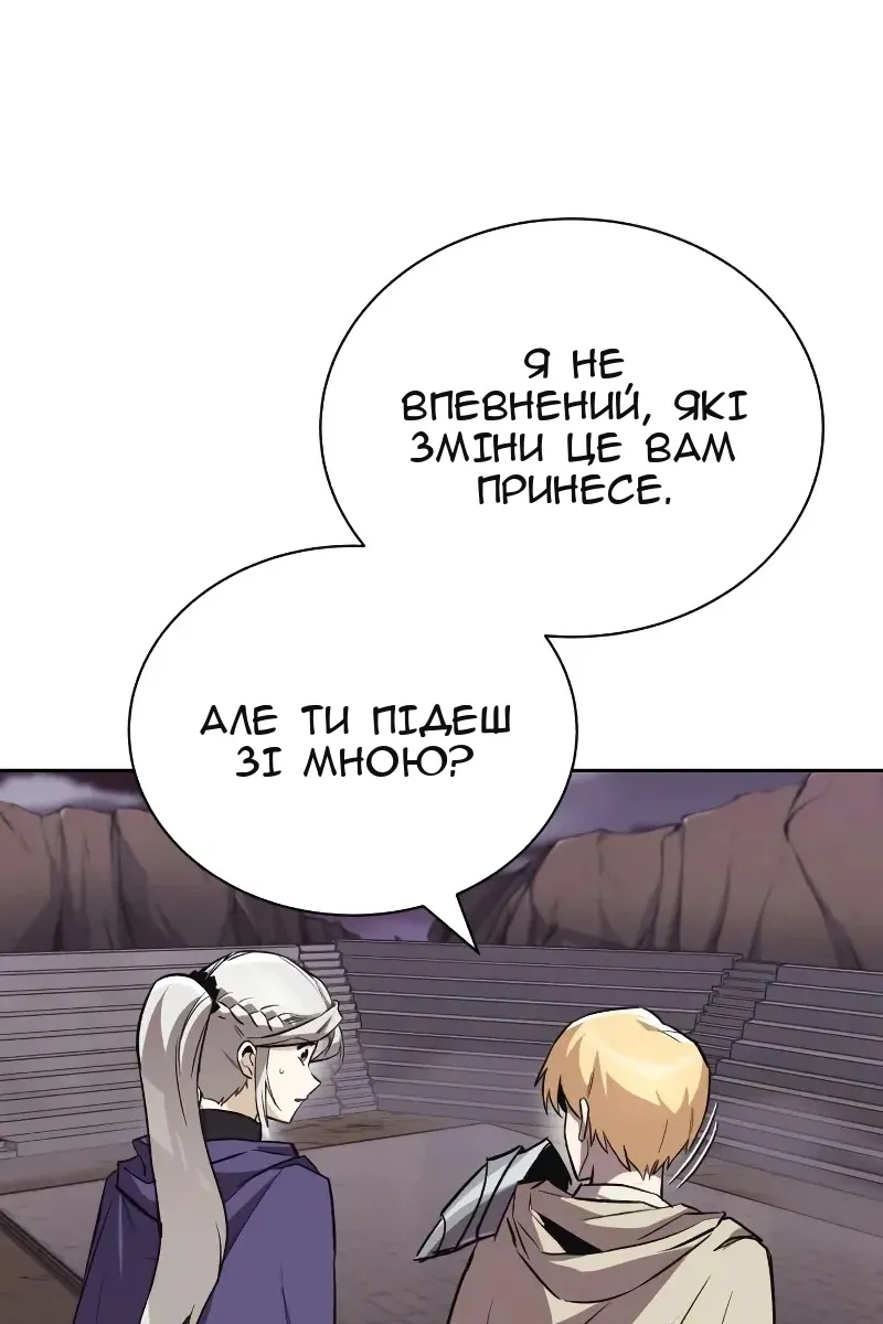 Сторінка 55