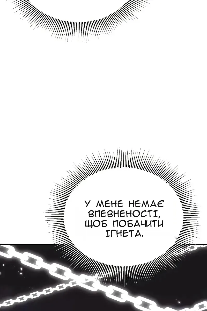 Сторінка 58